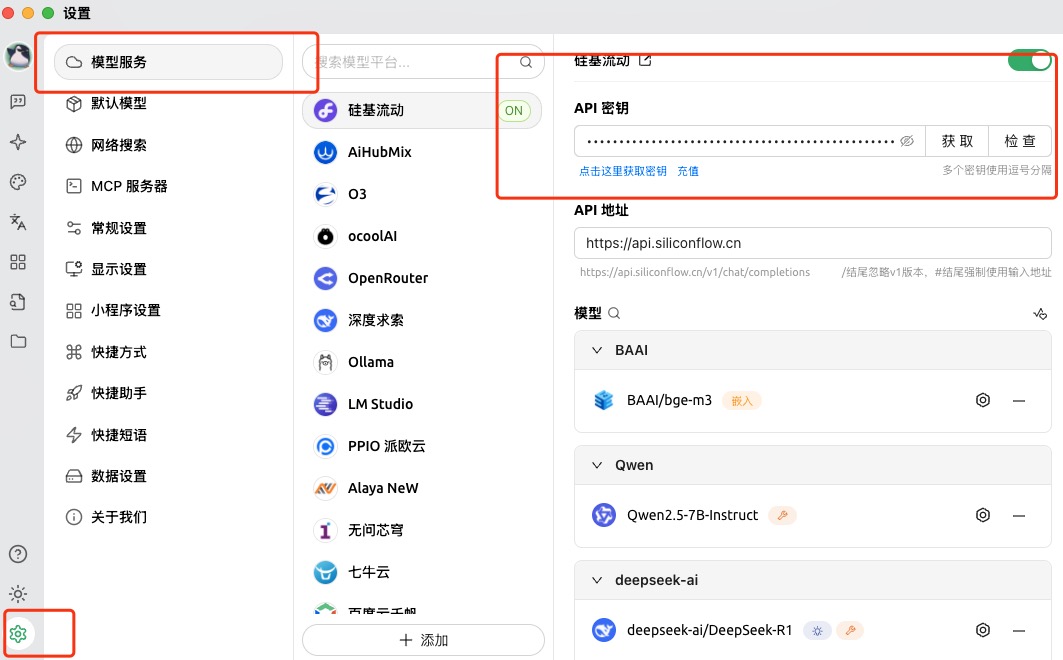 配置Token