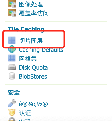 步骤7