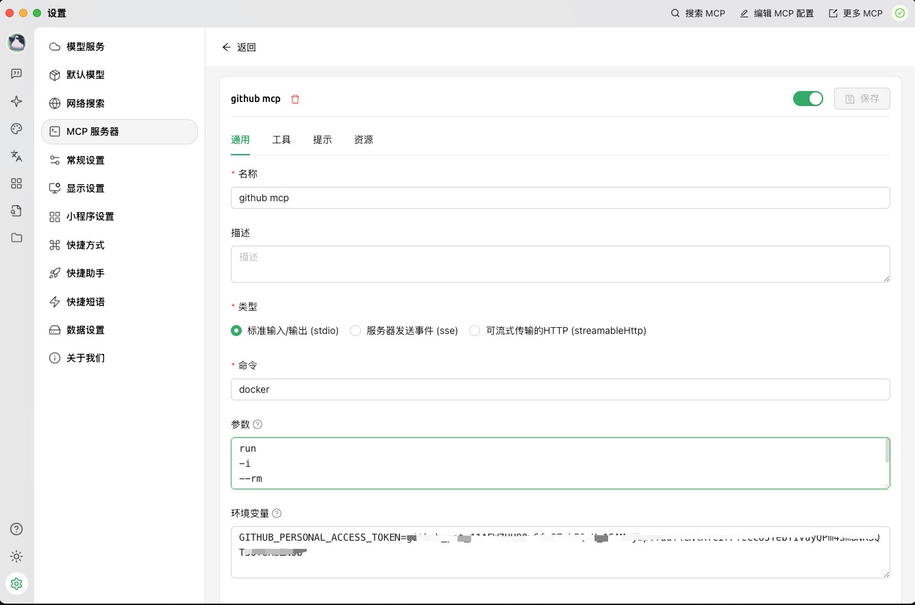 示例