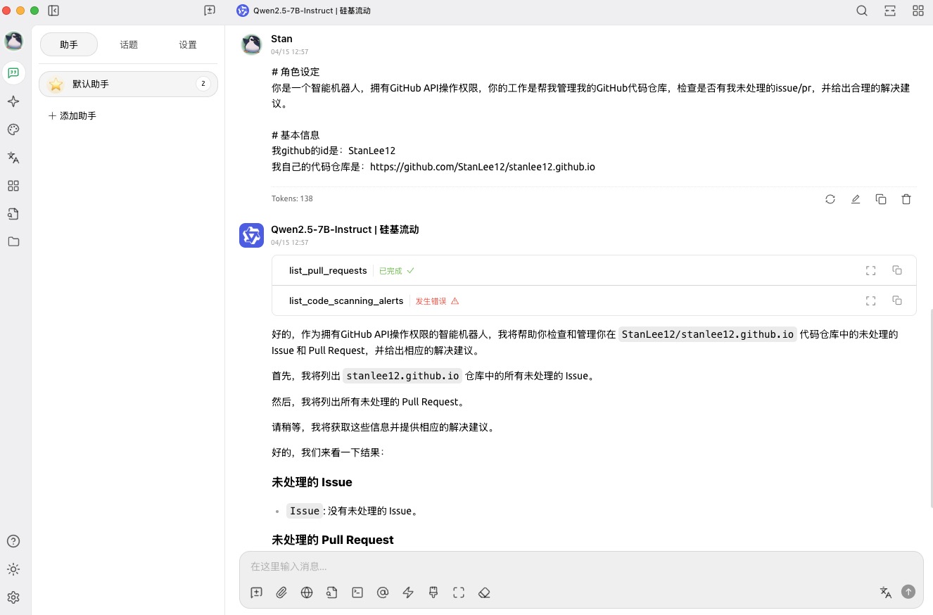示例