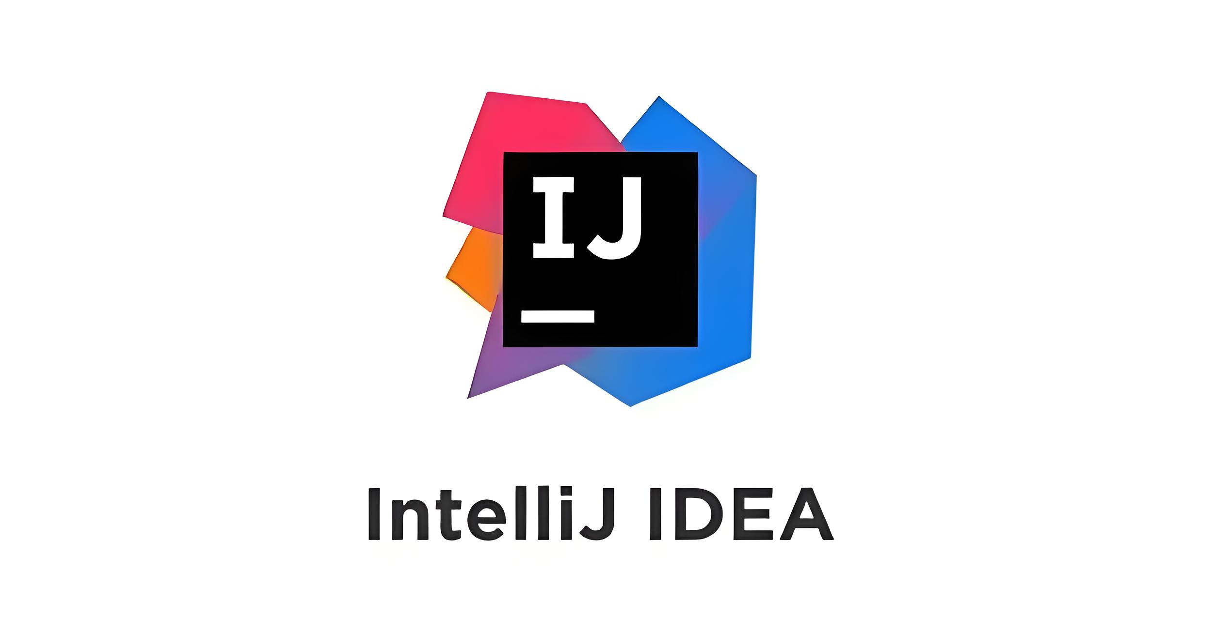 Idea通过远程连接的Docker服务一键部署应用