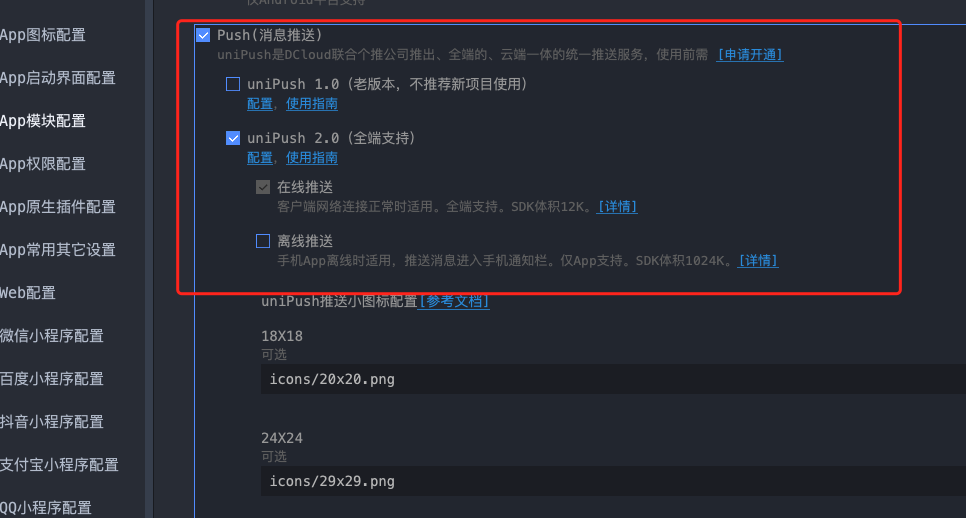 天地图Key