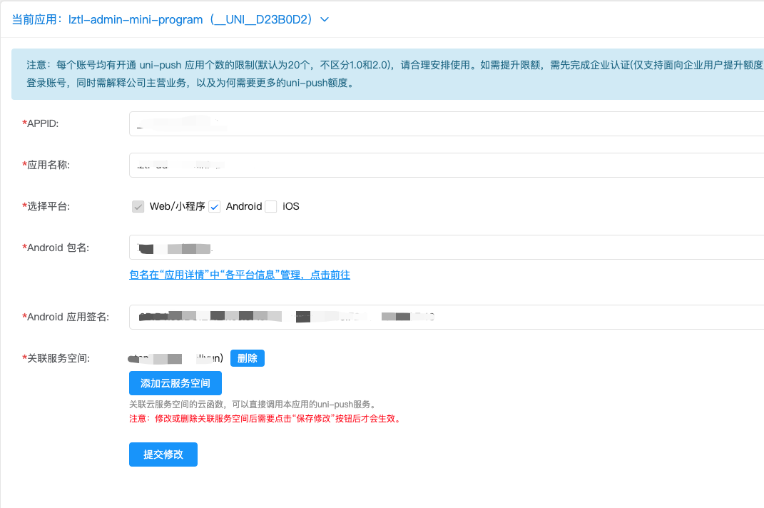 天地图Key
