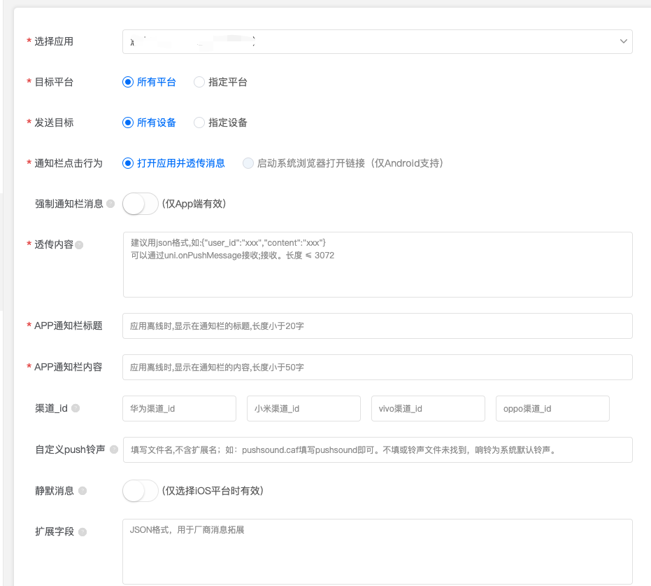 天地图Key